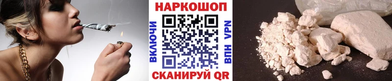 Где найти наркотики Нефтекамск APVP МЕФ Канабис Амфетамин Кокаин