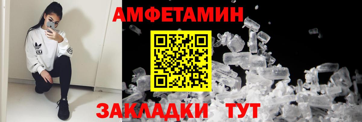 Amphetamine 98% Нефтекамск