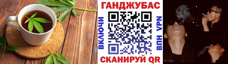 Cannafood марихуана  Нефтекамск 