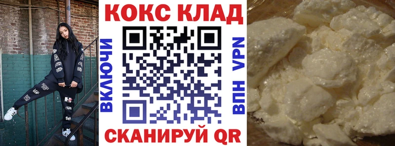 COCAIN Боливия Нефтекамск