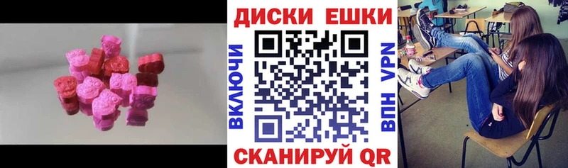 Ecstasy ешки darknet какой сайт Нефтекамск где продают наркотики blacksprut рабочий сайт