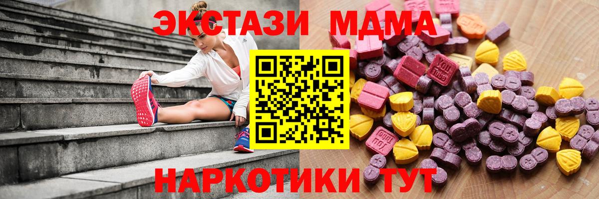 ЭКСТАЗИ 99%  Вход с VPN  Экстази Philipp Plein  ЭКСТАЗИ  Нефтекамск 