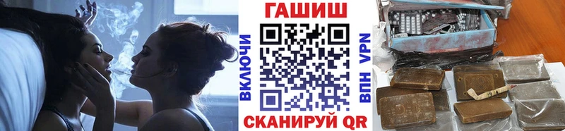 ГАШИШ Изолятор  Нефтекамск 