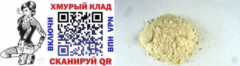 ГЕРОИН Heroin ссылка на мегу ССЫЛКА Нефтекамск
