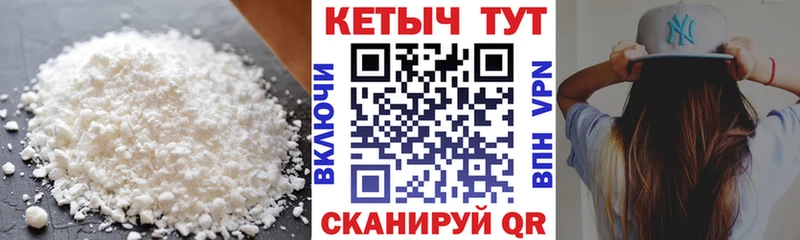 КЕТАМИН ketamine  как найти закладки  mega вход  Нефтекамск 