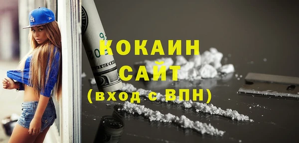 бутик Алексин