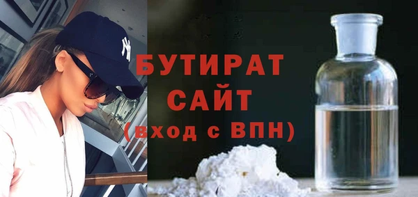 бутик Алексин
