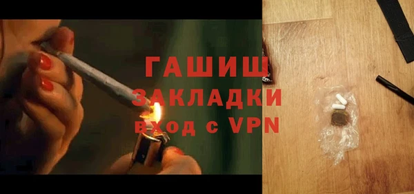 бутик Алексин