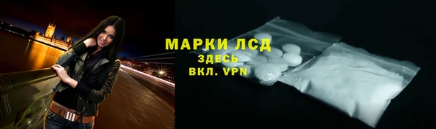 бутик Алексин