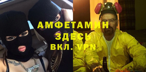 бутик Алексин