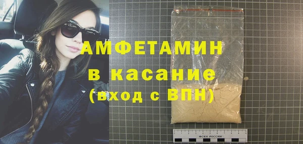 бутик Алексин