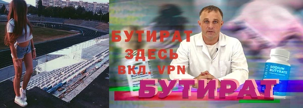бутик Алексин