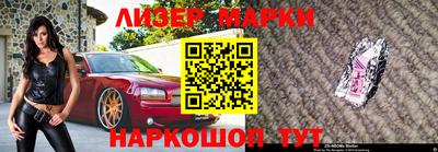 синтетический гашиш Кулебаки