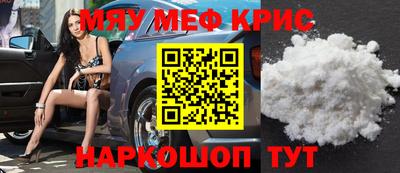 скорость Кунгур