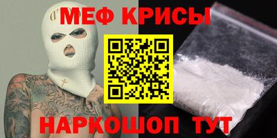 скорость Кунгур