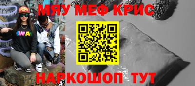 синтетический гашиш Кулебаки