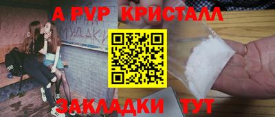 синтетический гашиш Кулебаки