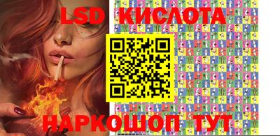 сатива Кумертау