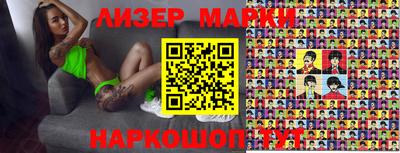 синтетический гашиш Кулебаки