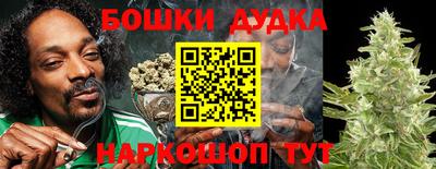 синтетический гашиш Кулебаки