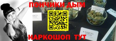 синтетический гашиш Кулебаки