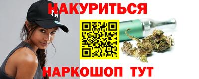 синтетический гашиш Кулебаки