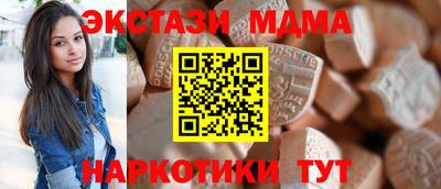 сатива Кумертау