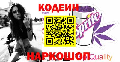 синтетический гашиш Кулебаки
