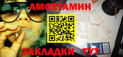 сатива Кумертау