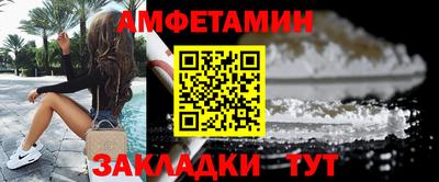синтетический гашиш Кулебаки