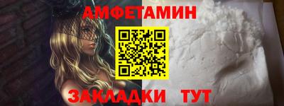 синтетический гашиш Кулебаки