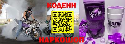синтетический гашиш Кулебаки