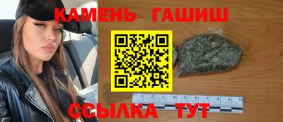 синтетический гашиш Кулебаки