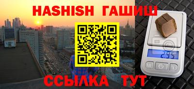 сатива Кумертау