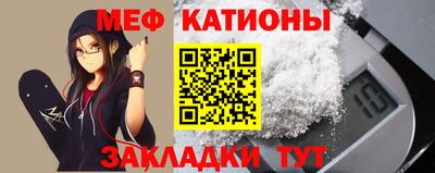 скорость Кунгур