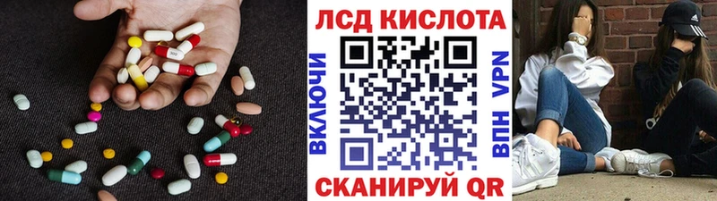 как найти Нефтекамск ЛСД экстази кислота