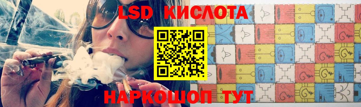 Лсд 25 экстази кислота  Лсд 25 экстази  Вход с VPN  Нефтекамск  LSD-25 экстази кислота 