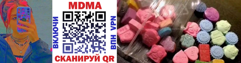 MDMA Molly  что такое   Нефтекамск 