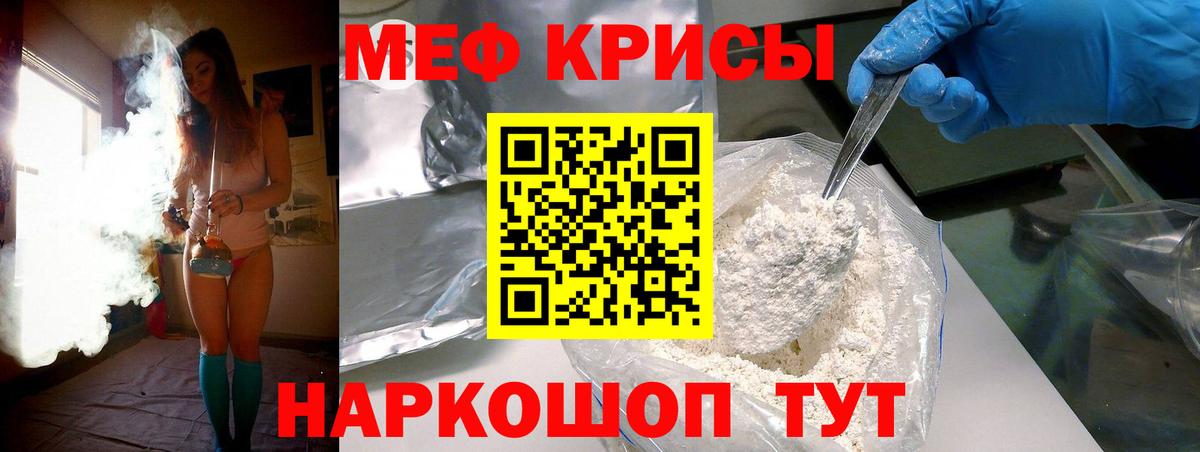 МЕФ Нефтекамск