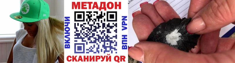 где можно купить наркотик  Нефтекамск  МЕТАДОН мёд 