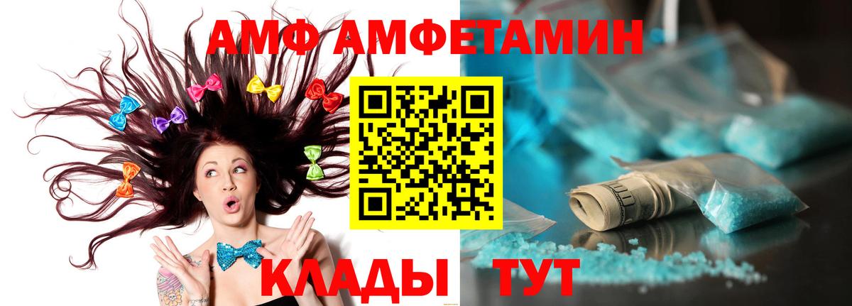 Первитин  Первитин винт  Первитин винт  Вход с VPN  Нефтекамск 