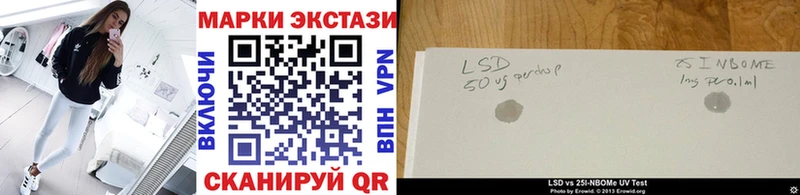 где продают   Нефтекамск  Наркотические марки 1500мкг 