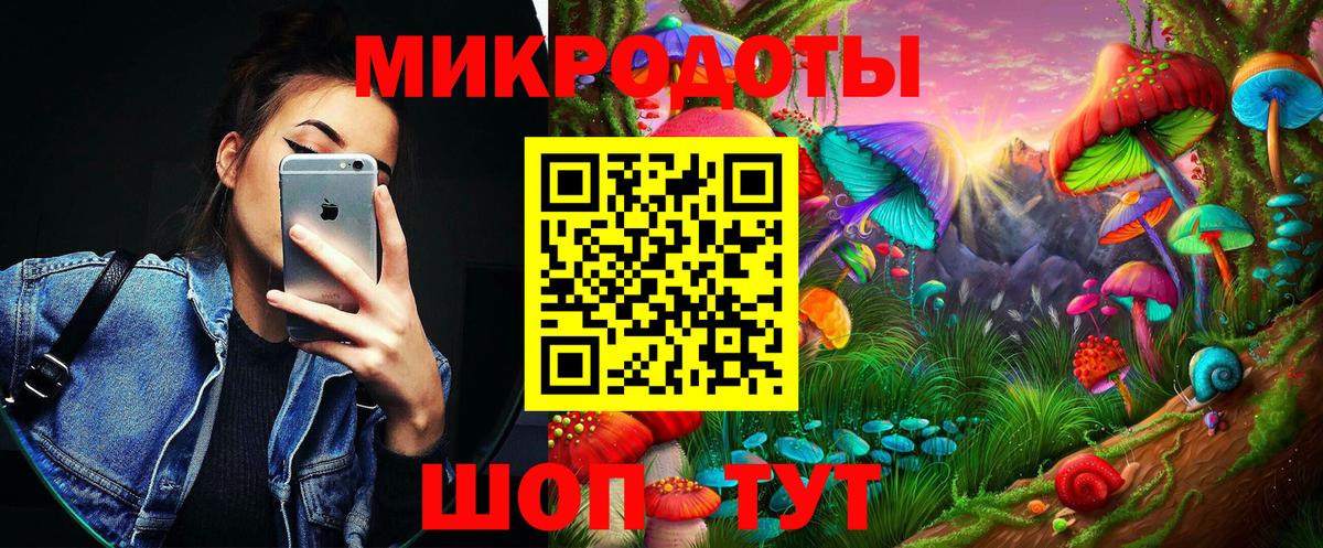 Галлюциногенные грибы MAGIC MUSHROOMS  Вход с VPN  Нефтекамск  Галлюциногенные грибы Cubensis 