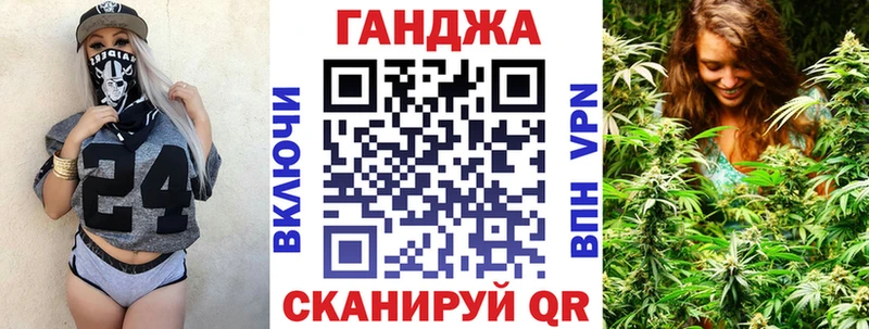 Канабис MAZAR Нефтекамск
