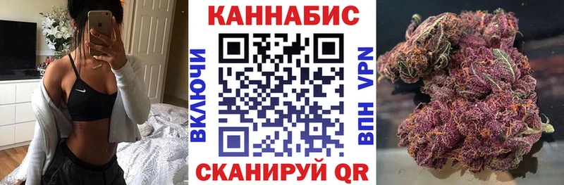 Конопля планчик  KRAKEN онион  Нефтекамск 