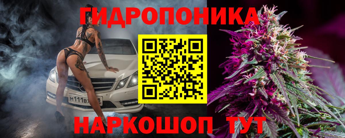 Конопля VHQ Нефтекамск