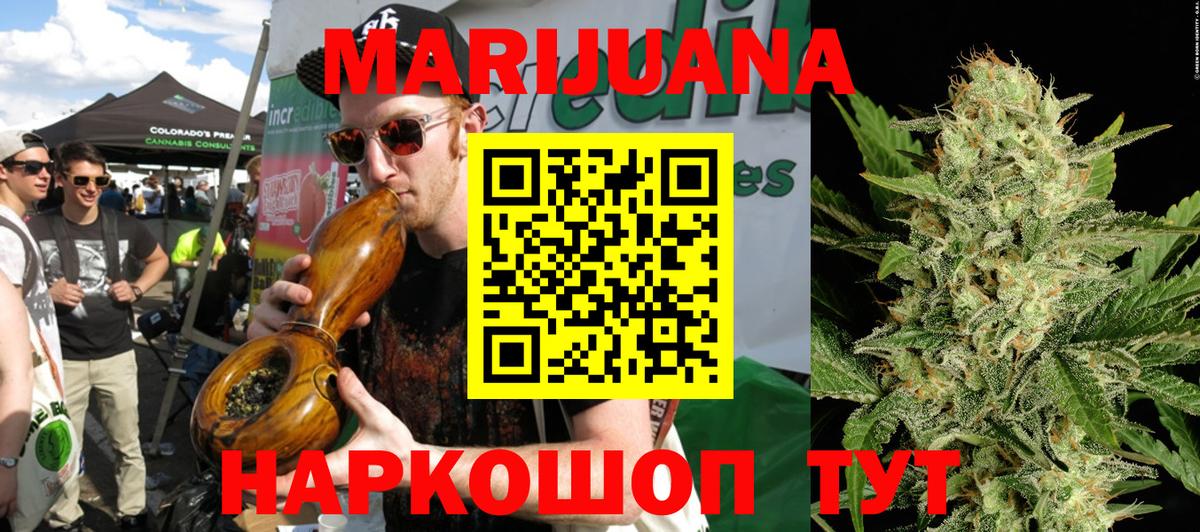 Бошки марихуана Bruce Banner  Каннабис AK-47  Конопля AK-47  Нефтекамск  Вход с VPN 